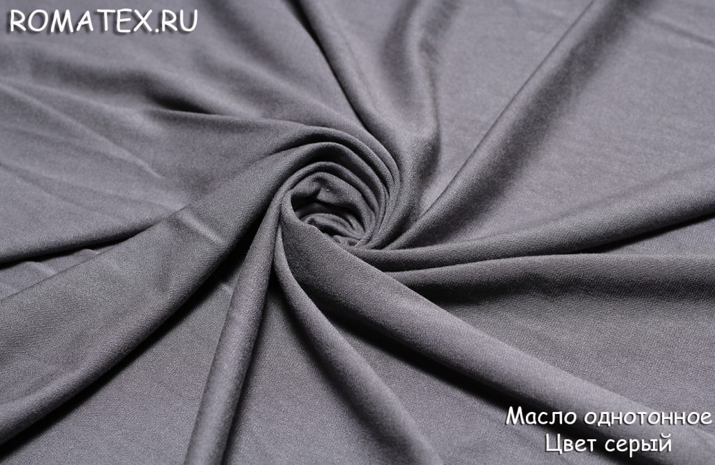 трикотаж масло серый трикотаж масло серый