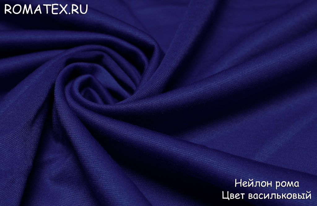 нейлон рома цвет васильковый нейлон рома цвет васильковый