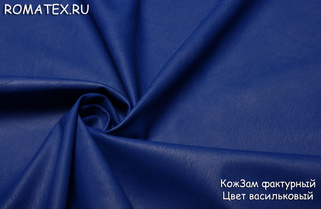 кожзам фактурный цвет васильковый кожзам фактурный цвет васильковый