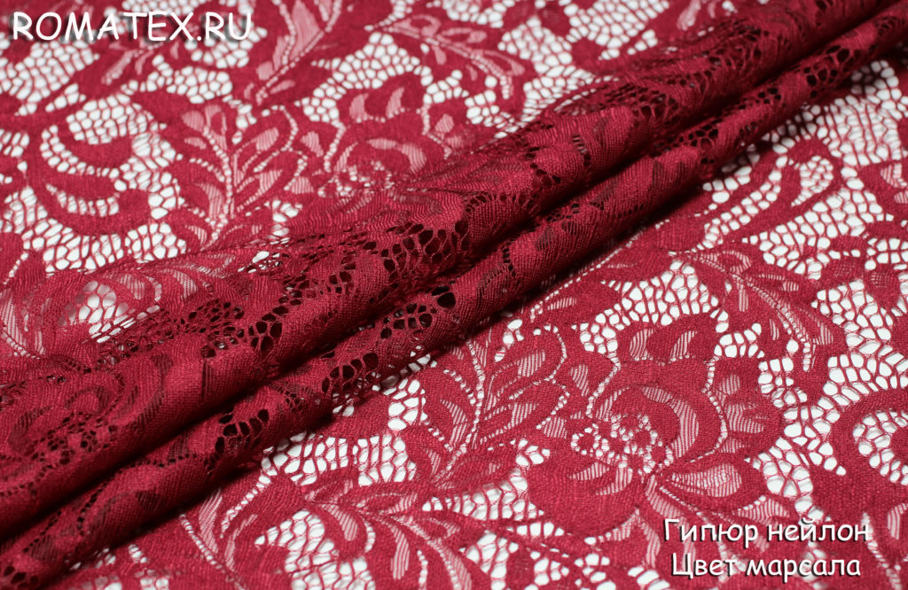 гипюр нейлон цвет марсала гипюр нейлон цвет марсала