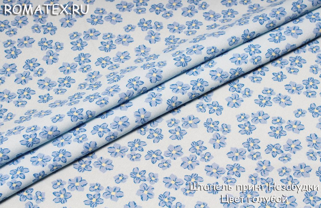 штапель плотный принт незабудки цвет голубой штапель плотный принт незабудки цвет голубой