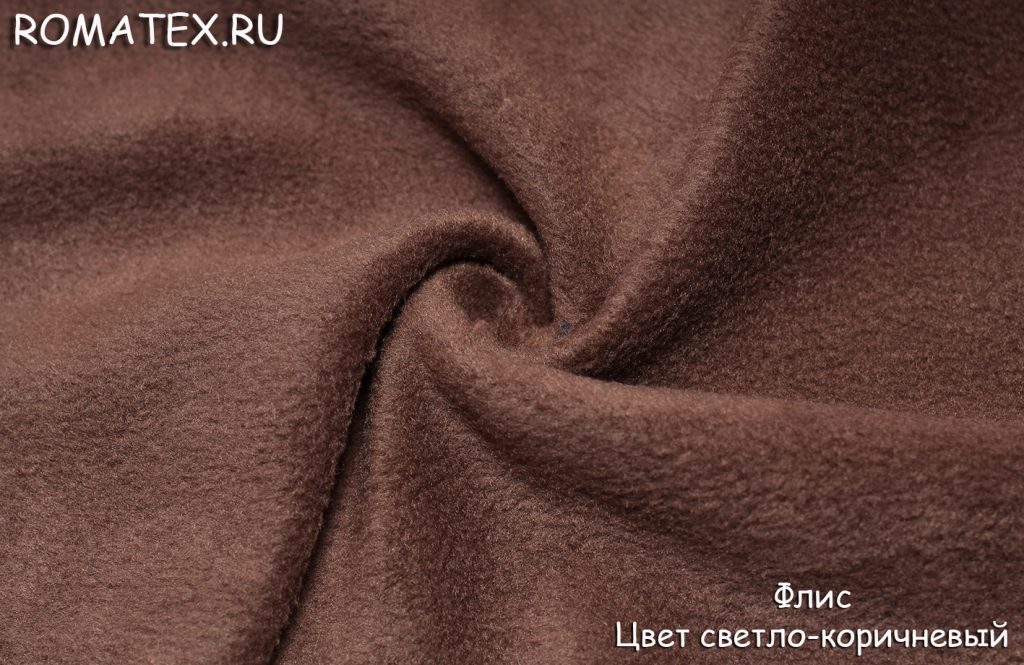 флис цвет светло-коричневый